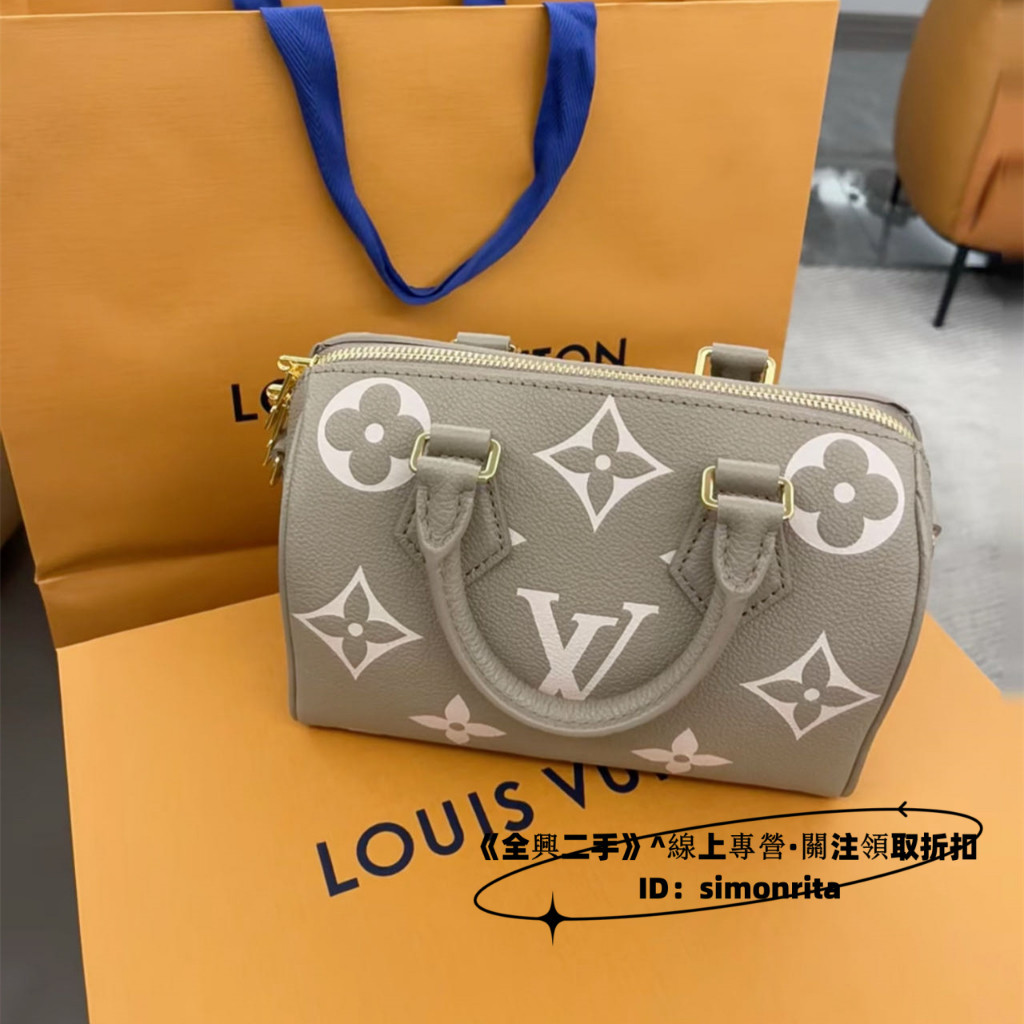 LV 路易威登 SPEEDY 20 大象灰壓紋牛皮 斜挎包 手提包 波士頓包 枕頭包 M46397