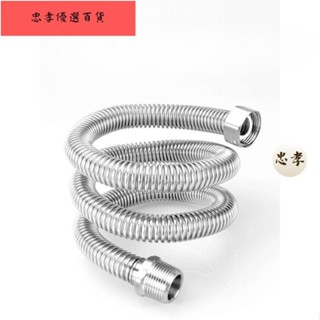 💯臺灣出貨熱銷20mm/25mm內外絲波紋管 熱水器 馬桶 水龍頭 冷熱進水管 1/2 3/4延長管加長管防爆