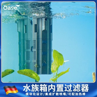 上新#優選♥歐亞瑟魚缸內建過濾器水族箱草缸靜音循環免換水內建三合一過濾器
