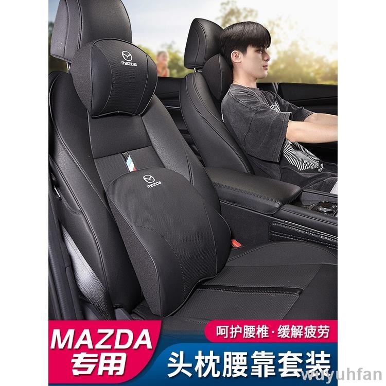 免運 Mazda 汽車頭枕 馬自達 Mazda3 CX5 CX30 CX9 MX5 Mazda 2腰靠 馬自達通用型 車
