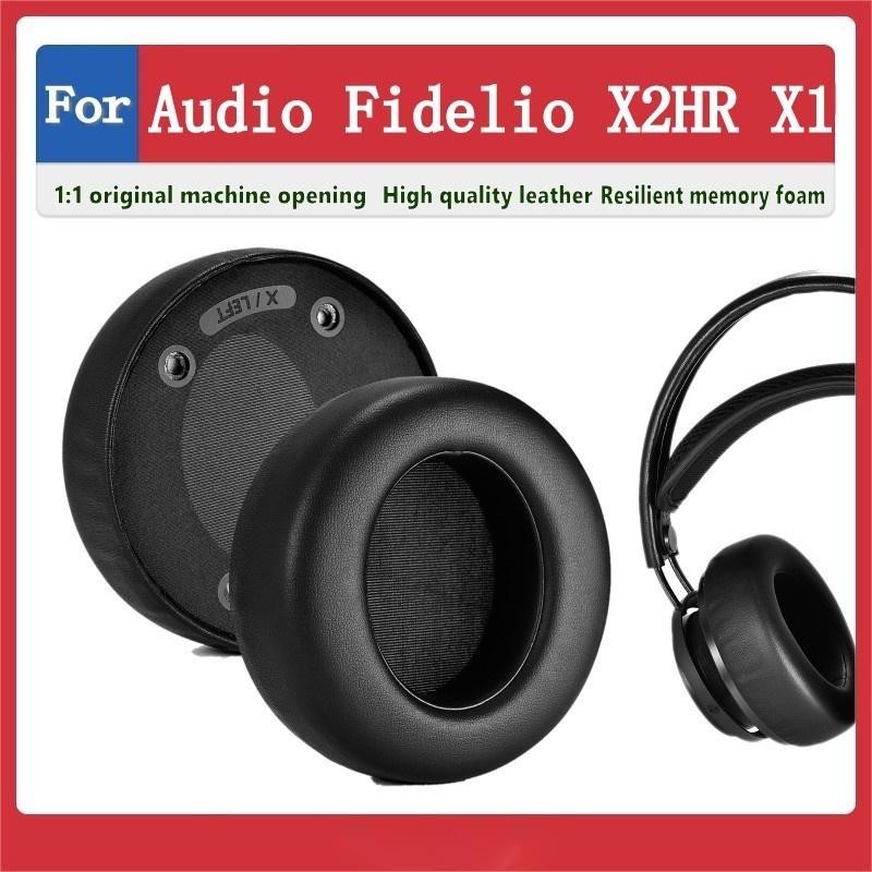 羅東現貨♕Philips Audio Fidelio X2HR X1 耳罩 耳機套 頭戴式耳機保護套 海綿套 替換耳套