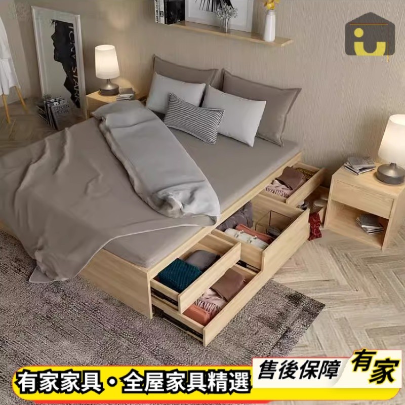 🏡有家傢俱🏡  訂製客製化 無床頭抽屜床 全實木床 榻榻米床 儲物床 省空間掀床 單人高箱床 收納箱體床 多功能床