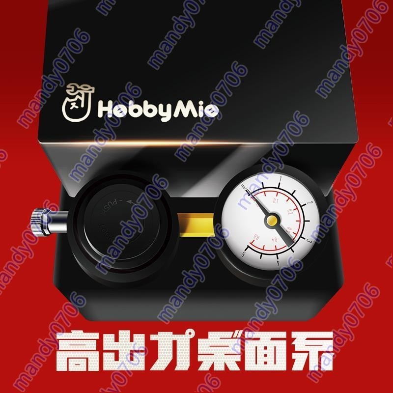 喵匠 模型工具 桌面氣泵 帶儲氣罐HM-03 自動停機 迷你噴涂泵HM-05