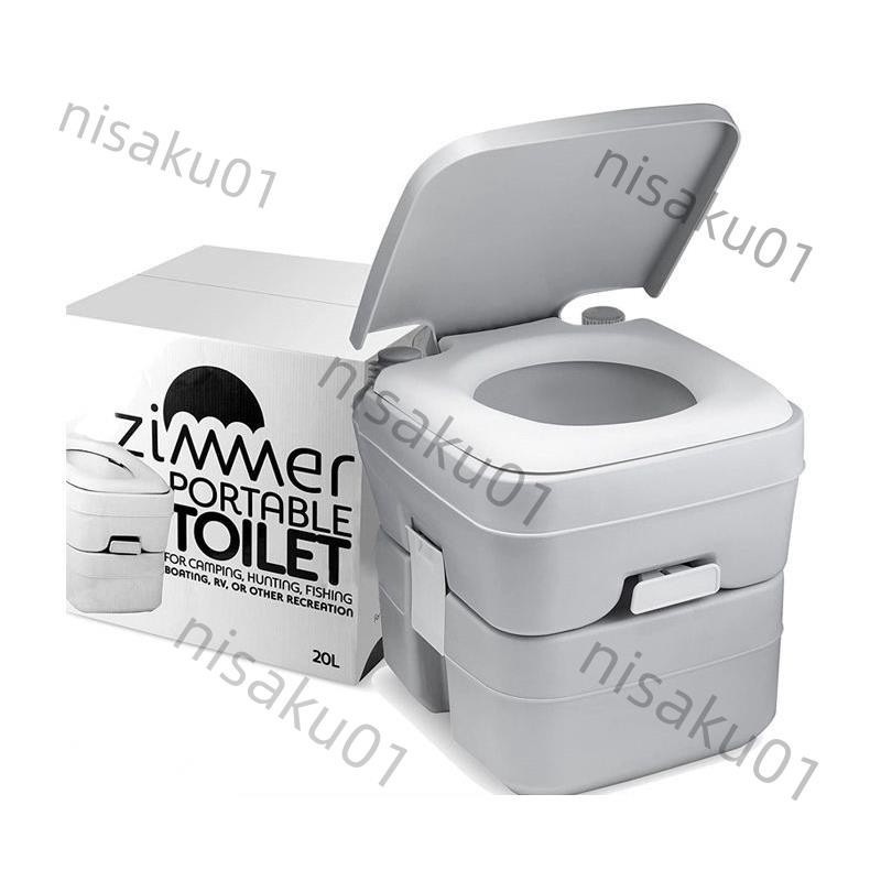 【免開發票】移動馬桶老人馬桶ZIMMER美國20升超大容量孕婦廁所沖水便攜式馬桶