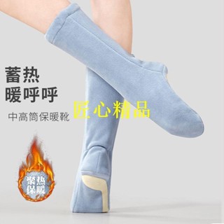 ✨匠心2✨舒適好穿跳舞保暖鞋舞蹈保暖靴秋冬季熱身棉靴成人女芭蕾舞刷毛舞蹈鞋跳舞軟底練功鞋DFSD