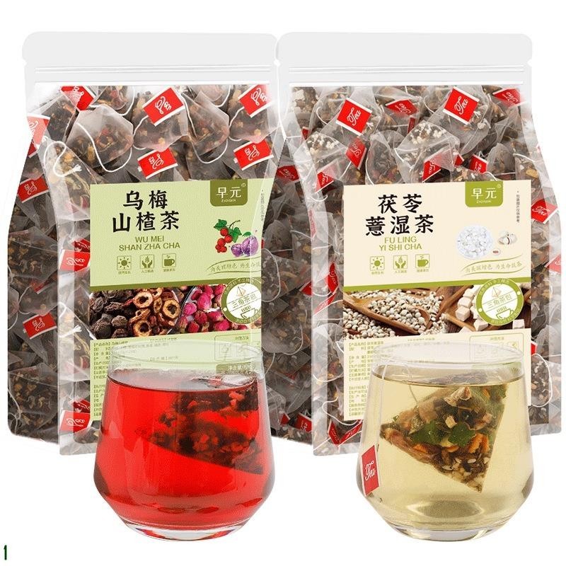 【臺灣出貨】烏梅山楂桑葚茶 茯苓薏濕茶 荷葉陳皮玫瑰花茶 養生茶 三角茶包