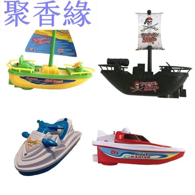 聚香緣海盜船快艇帆船兒童新款電動馬達玩具寶寶泳池浴缸戲水洗澡模型船