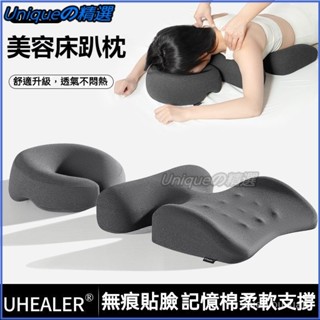 可開發票床上趴睡專用枕頭趴枕臉墊記憶棉趴著睡覺神器 床上趴睡枕 趴床神器 趴睡枕 多功能俯臥
