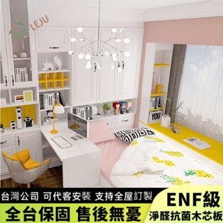 【樂居傢居】✨客製床架✨訂製 榻榻米床 衣櫃床 儲物床 帶書桌儲物一體床 單人床架 雙人床 實木闆式床 收納床 掀床