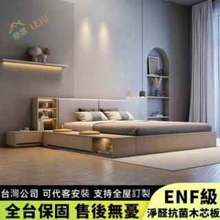 【樂居傢居】✨客製尺寸✨輕奢風床架 日式榻榻米床 小戶型落地床架 地臺床 臥室單人床架 實木雙人床 多功能床 實木床