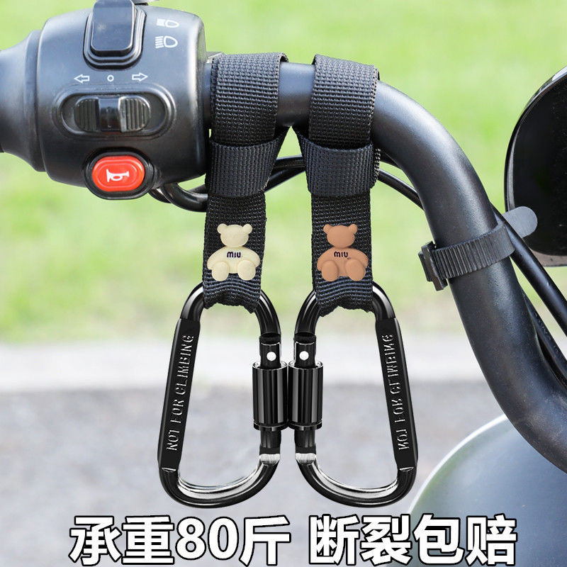 特價 日式電動車專用掛鉤免打孔自行車踏板摩托車頭盔多功能通用前置鉤神器