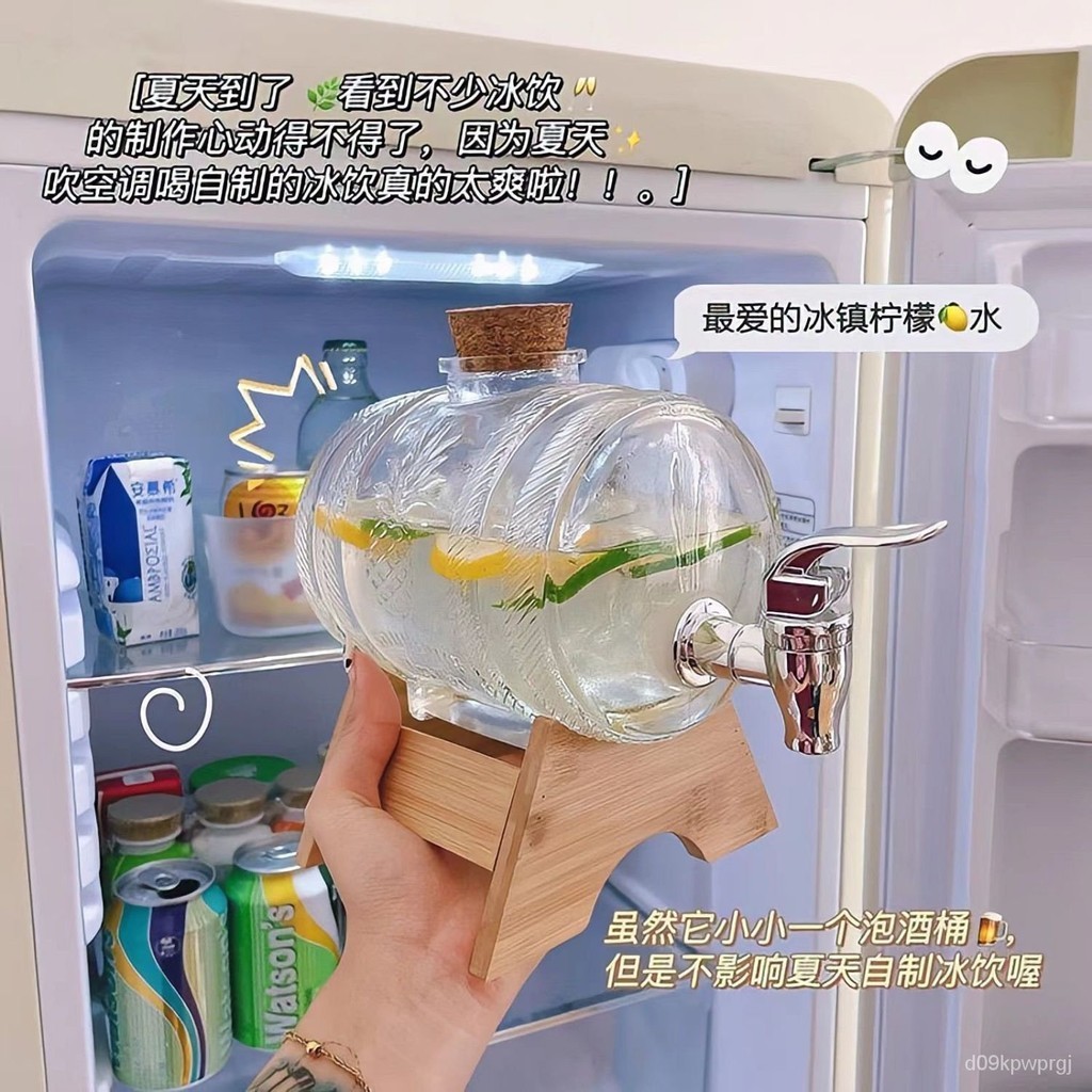 【新店折扣】玻璃水壺檸檬水瓶夏天啤酒桶飲料罐容器帶龍頭冰水可樂冰箱玻璃瓶