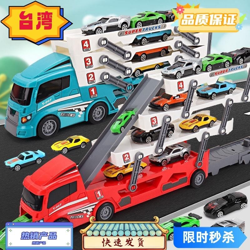 台灣熱賣 -兒童收納貨櫃車 大號貨櫃車 收納車 折疊卡車 3到6歲益智玩具 兒童合金小汽車 模型玩具 汽車玩具