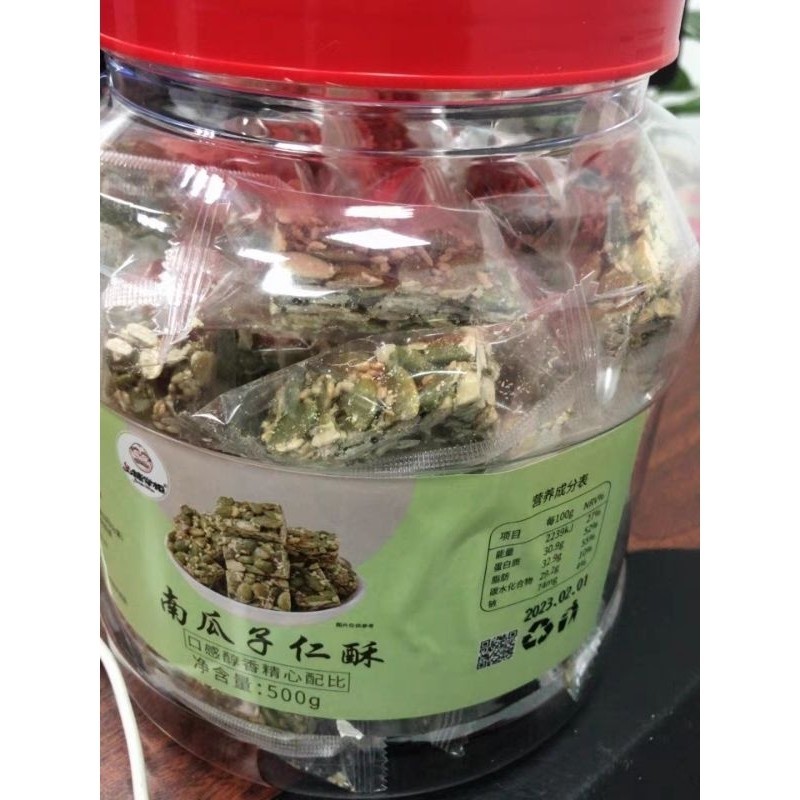 『日初藥膳』南瓜子仁酥500g/大桶裝桶（獨立小包裝）南瓜子堅果餅乾果乾水果乾蔬果乾綜合果乾天然果乾 蜜饯 零食零嘴 休