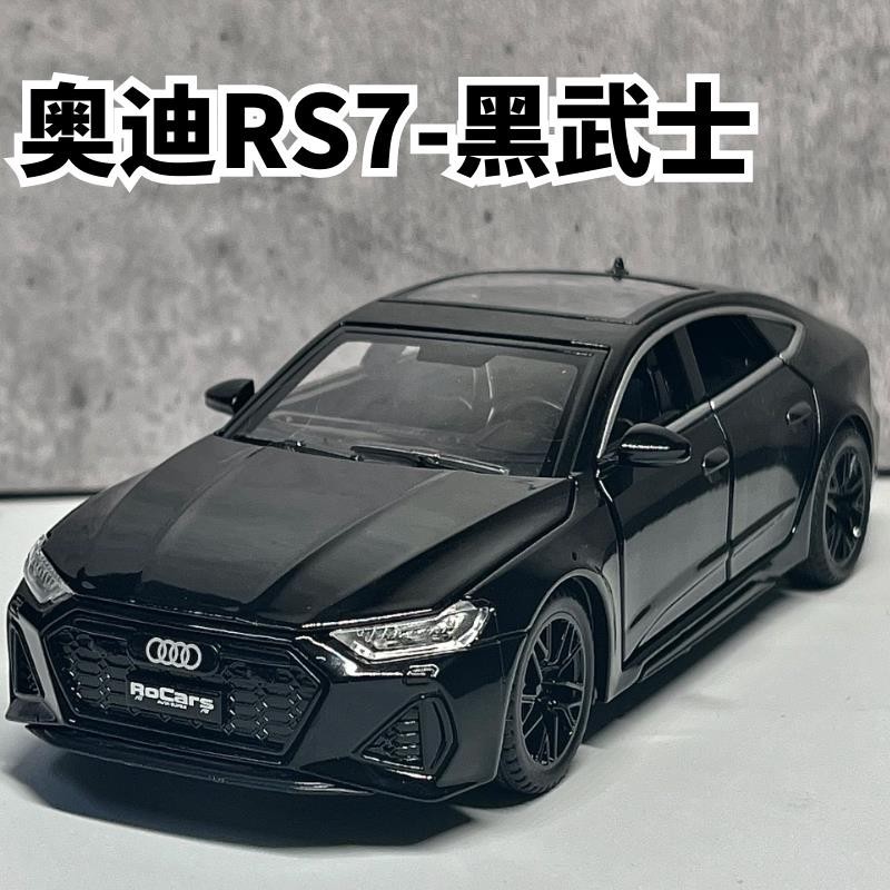 熱賣 奧迪RS7合金汽車模型仿真轎車跑車兒童聲光可開門玩具車收藏擺件