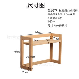 書架桌麵書架收納架置物架大容量雙層辦公傢用兒童學生全實木書架
