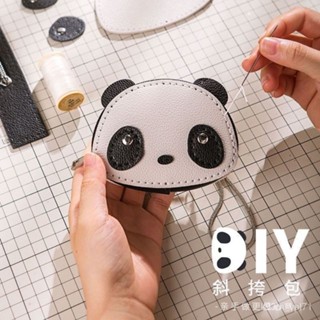 古風 diy材料包 佈藝包 零錢包 手工包 刺繡 收納錢包 迷你鏈條編織單肩零錢包斜挎小包女手工縫製包DIY材料自製作