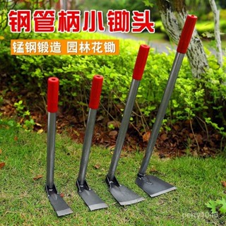 🔥特殺優品🔥🌟可開發票🌟花園小鋤頭栽菜兩用鋤草鋤頭戶外開山園林除草工具傢用全鋼園藝鋤 HNR0