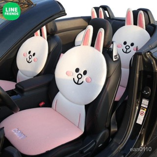 免運 新品 汽車椅套 汽車坐墊 LINE FRIENDS布朗熊汽車坐墊冬季珍珠絨座套五座通用異形座椅套