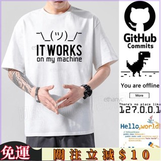 T恤 🔥爆款 大尺碼 程式員t恤男hello world程式設計java語言Github短袖python程式碼衣服夏 t恤