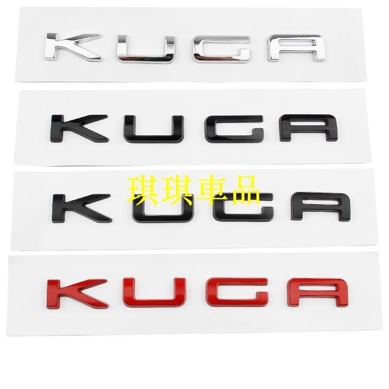 🌓琪琪車品2🌓金屬 福特Kuga翼虎汽車尾門標209 ST-Line車尾英文3D車尾標貼適用於福特Kuga翼虎M