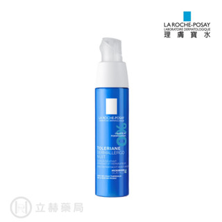 理膚寶水 LA ROCHE POSAY 多容安夜間超修護精華乳 40mL 多容安 夜間超修護 敏感肌 潤膚 立赫藥局