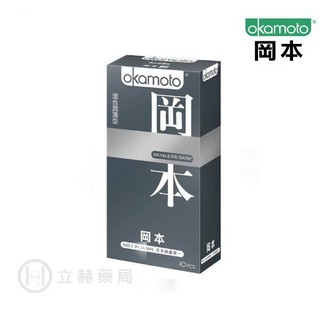 岡本 Okamoto 混合潤薄型保險套 10入/盒 隱密包裝 公司貨【立赫藥局】