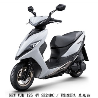 《KYMCO》光陽機車 新VJR 125 TCS 全新 SE24DD Many125 進程車業【機車工程師】