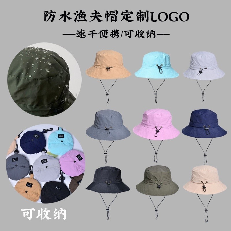 LUCK【客製logo】客製速干漁夫帽戶外登山帽防水釣魚帽折疊收納遮陽防曬帽印logo字q