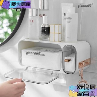 【臺灣出貨】洗臉巾盒 兩用創意卷化妝棉收納 筒式抽取掛壁式 免打孔置物架 紙巾收納盒guoj2