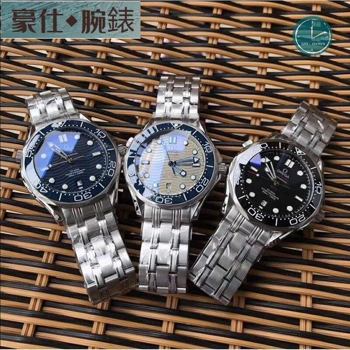 高端 Omega歐米茄海馬系類 男士腕錶 機械錶 水鬼 時尚百搭 歐米茄手錶 瑞士機械錶 商務錶 藍色黑色白色