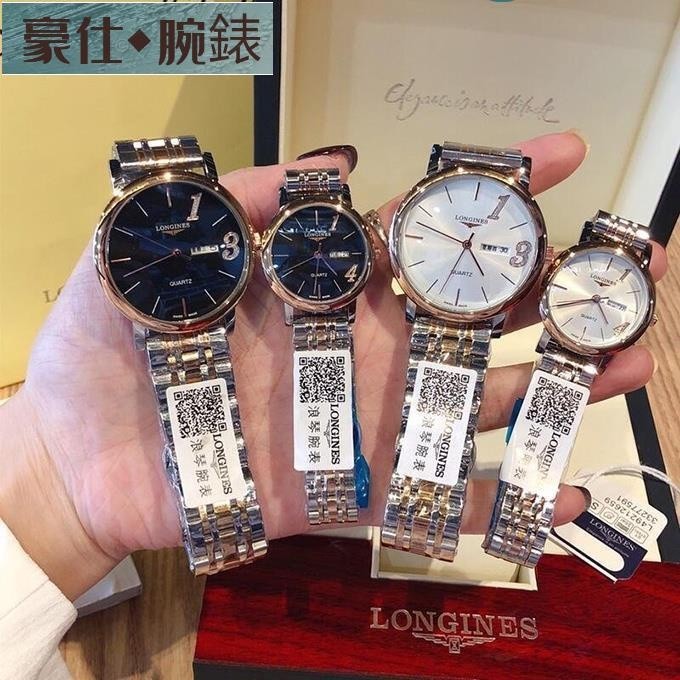 高端 浪琴-Longines 一生一世系列 情侶對錶 男女石英日曆腕錶 精鋼錶帶 商務手錶 精品手錶