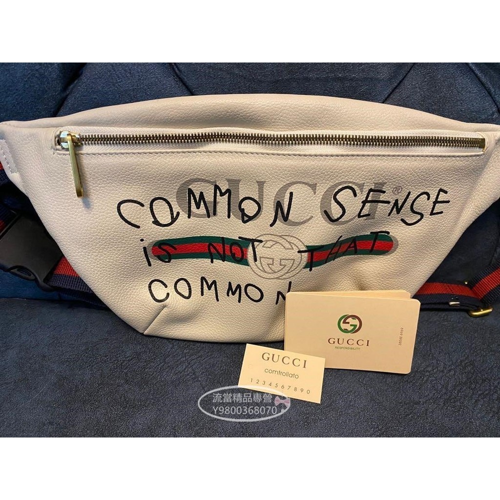 精品二手 Gucci Print belt bag 復古logo 白色 塗鴉 皮革 腰包 胸口包 493869 久久新