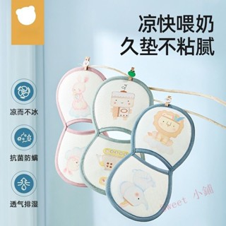 臺灣出貨 抱娃手臂墊 手臂睡墊 手臂涼席 餵奶神器 散熱墊 哺乳墊 冰枕貝肽斯嬰兒手臂涼席抱娃神器夏季防熱手臂枕胳膊冰袖