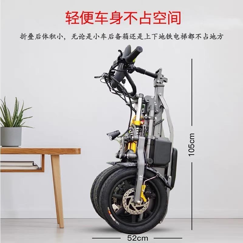 【這款是定制產品 標價為定金】倒三輪電動自行車親子車接送孩子不倒翁代步車便攜折疊式旅游房車