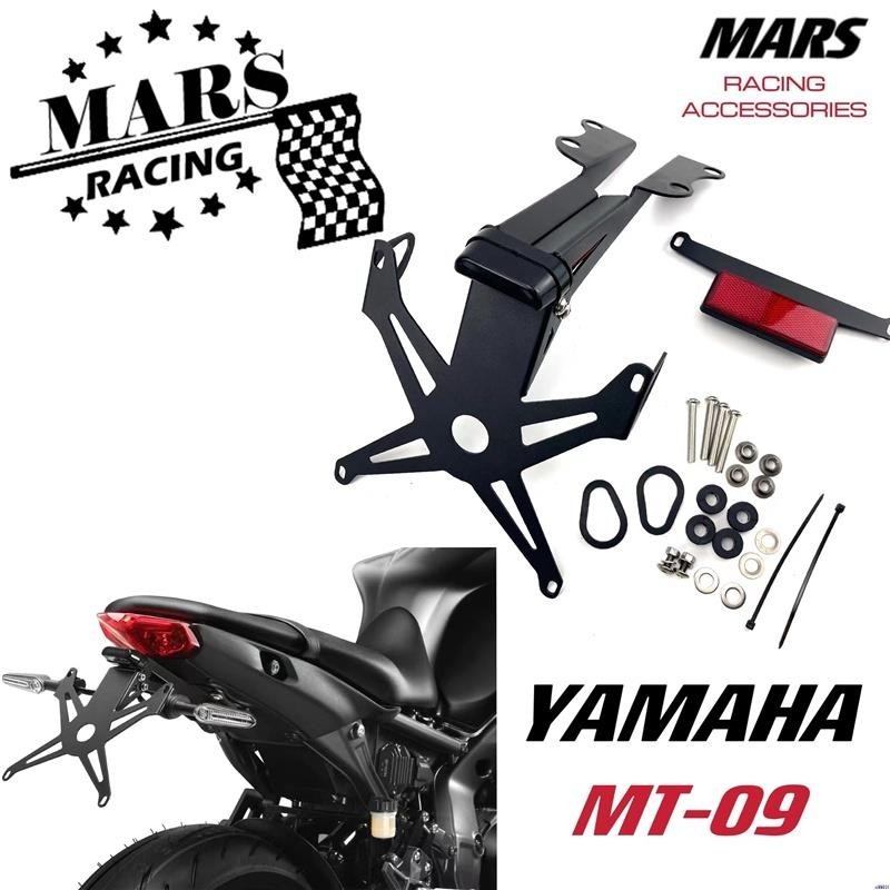 【熱款】適用 YAMAHA雅馬哈 MT09 MT 09 MT-09 2021-2022 後牌架 牌照板 牌照架 後支架