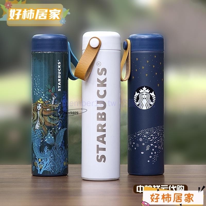 🔥台灣出貨🔥星巴克拎繩保溫杯 手拎304不鏽鋼隨行杯 500ml 木紋咖啡杯 浪漫星空保溫杯many5