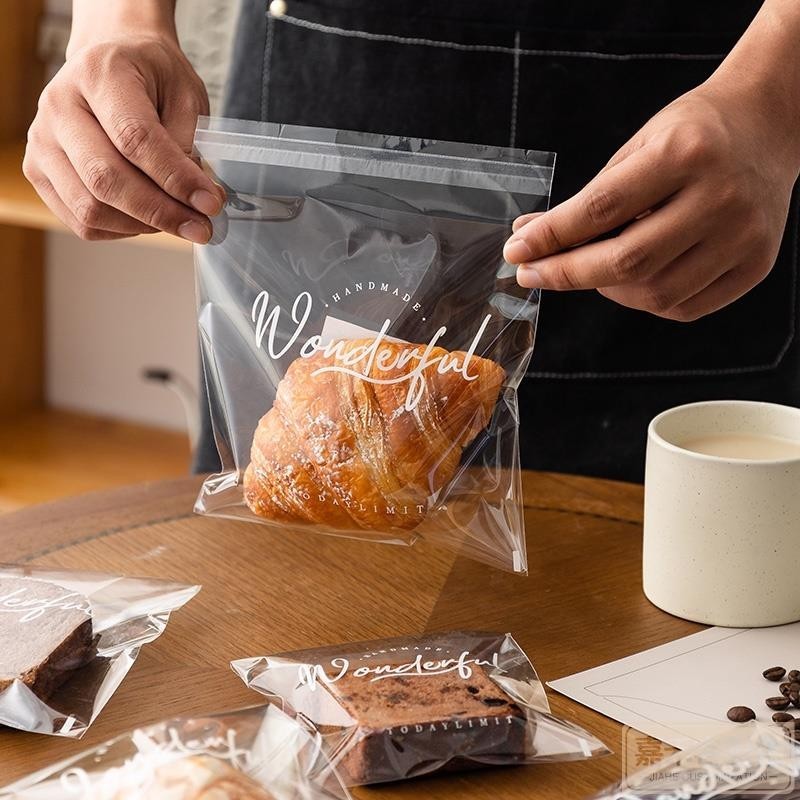 【全場客製化】歐包麵包包裝袋 透明自粘切片吐司甜甜圈 牛角包小餐包烘焙自封袋子