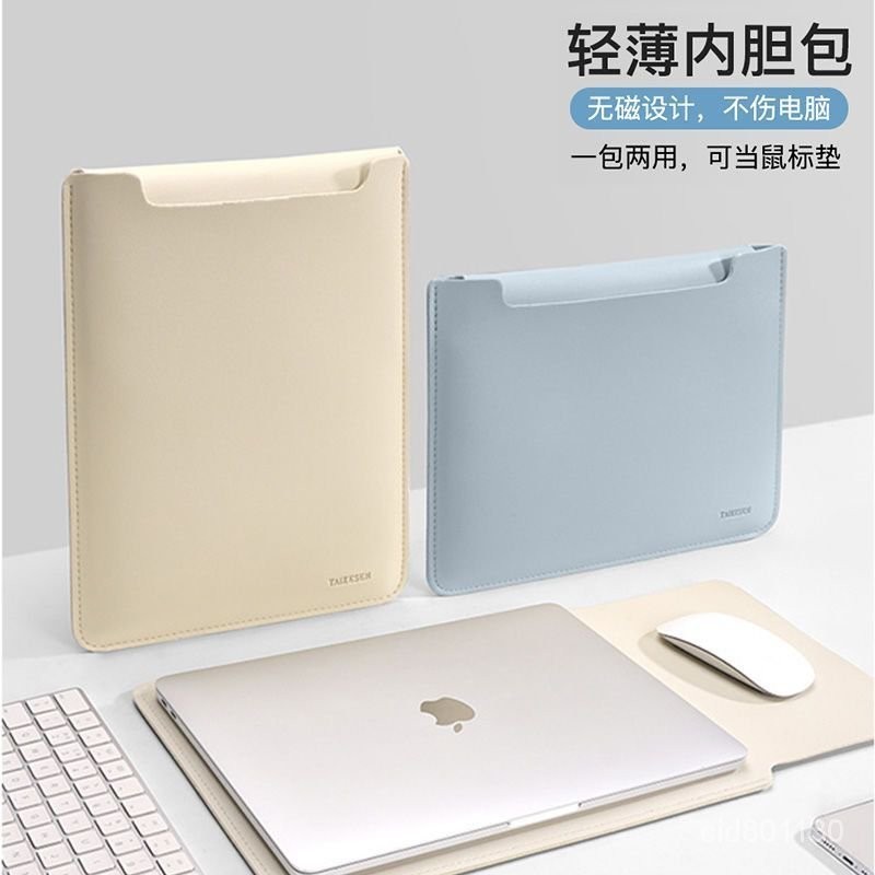 🔥客製/熱賣🔥筆記本內膽包適用聯想蘋果macbook12華為matebook14小米pro13.3寸 X46M