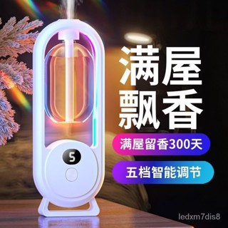 sjq臺灣熱銷👉臥室傢用香薰機自動噴香機2023新款香薰房間智慧自動香薰機 香氛加濕器 造型香氛機 自動噴香機 香薰機