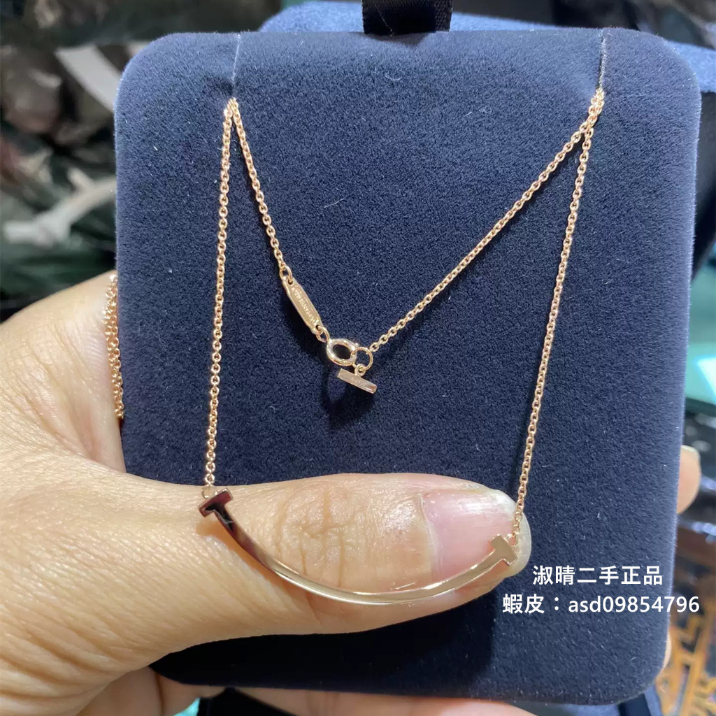 『二手』 Tiffany &amp; Co smile 微笑項鏈 18k金色項鏈 女款項鏈 中號女神微笑項鏈 蒂芙尼項鏈