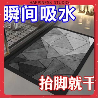 🔥實拍免運🔥吸水地墊 軟地墊 矽藻土地墊 浴室地墊 地毯加厚矽藻泥吸水地墊橡膠底防滑腳墊輕奢浴室門口耐臟速幹進門地墊