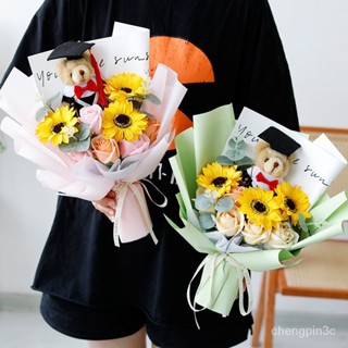 臺灣熱賣💐畢業季嚮日葵畢業熊拍照太陽花束幼兒園活動畢業典禮博士熊花束 AXY4