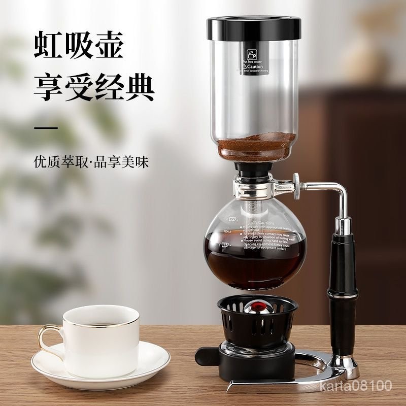 快速出貨#虹吸壺傢用玻璃咖啡壺磨豆機套裝虹吸式煮咖啡機手工咖啡器具