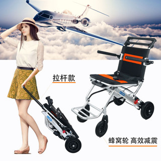 💮日本IBI宜播緣鋁合金折疊拉桿超輕量旅行老人手推車便攜輕便1