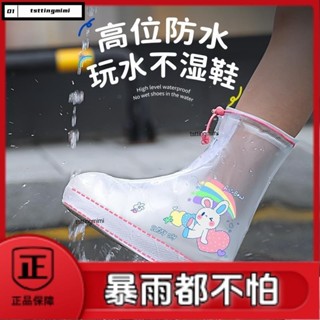 💎優選💎兒童雨靴 童靴 雨靴 下雨必備 雨季必備 兒童雨鞋套防水防滑男童女童防雨腳套寶寶小學生加厚耐磨高筒雨靴