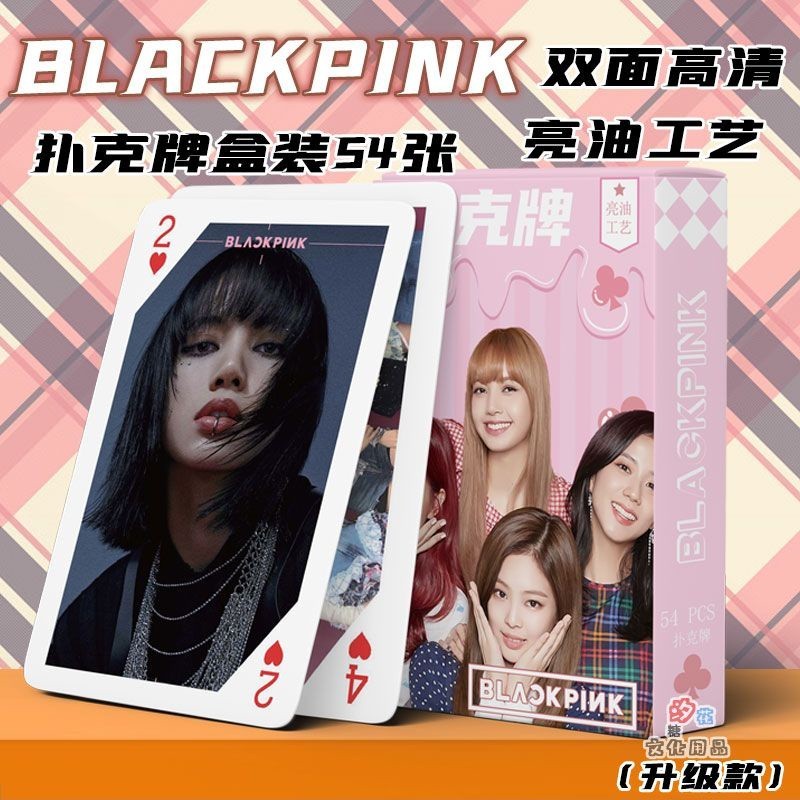 ❀满159發貨❀blackpink撲克牌周邊全新收藏賀卡LOMO卡片書簽明信片貼紙大海報生日禮物 明星應援周邊 明星爱豆