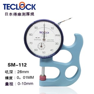 lu80188日本得樂TECLOCK測厚規 SM112厚度計 sm-114測厚儀