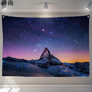 【優尚】🌈優質品質夢幻星空臥室床頭裝飾掛毯掛布工作室墻壁網紅壁毯掛畫拍照背景布