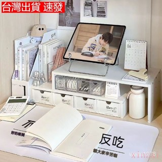 台灣現貨 桌上 鍵盤 收納 筆電 電腦 造型 增高架 書架 雙層 抽屜 置物架 鍵盤整理 收納置物架 電腦架 桌上螢幕架